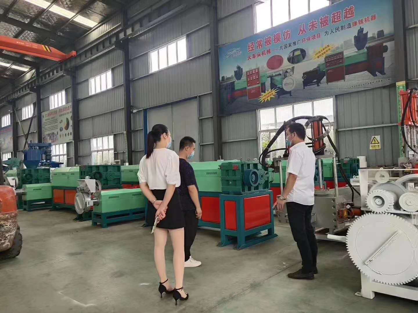 江西孙总定购的200型废旧塑料造粒机